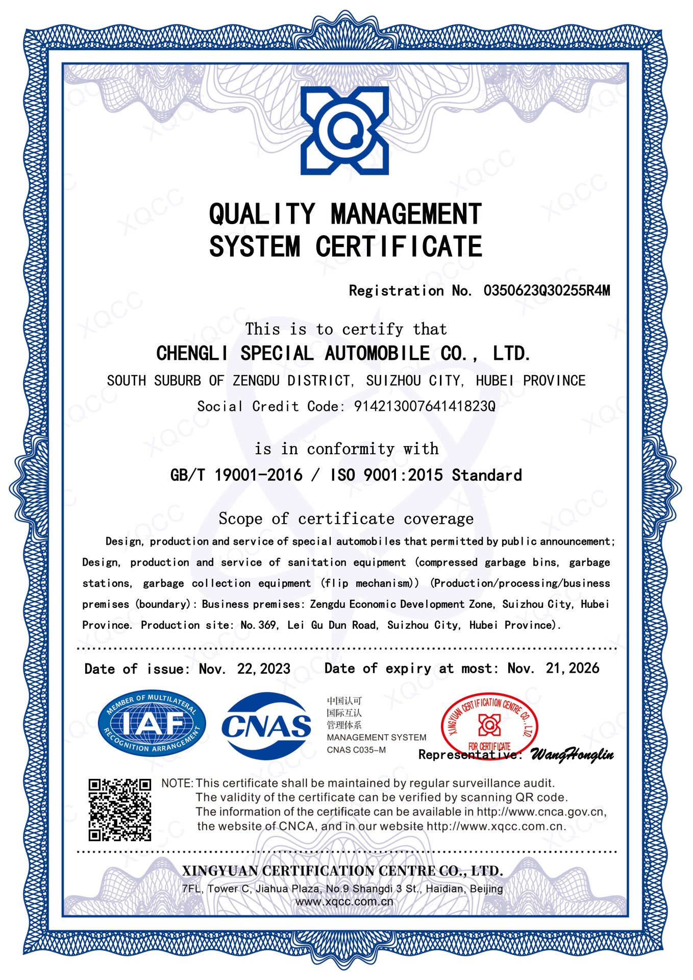 Chengli Special Automobile ISO 9001:2015 certificate